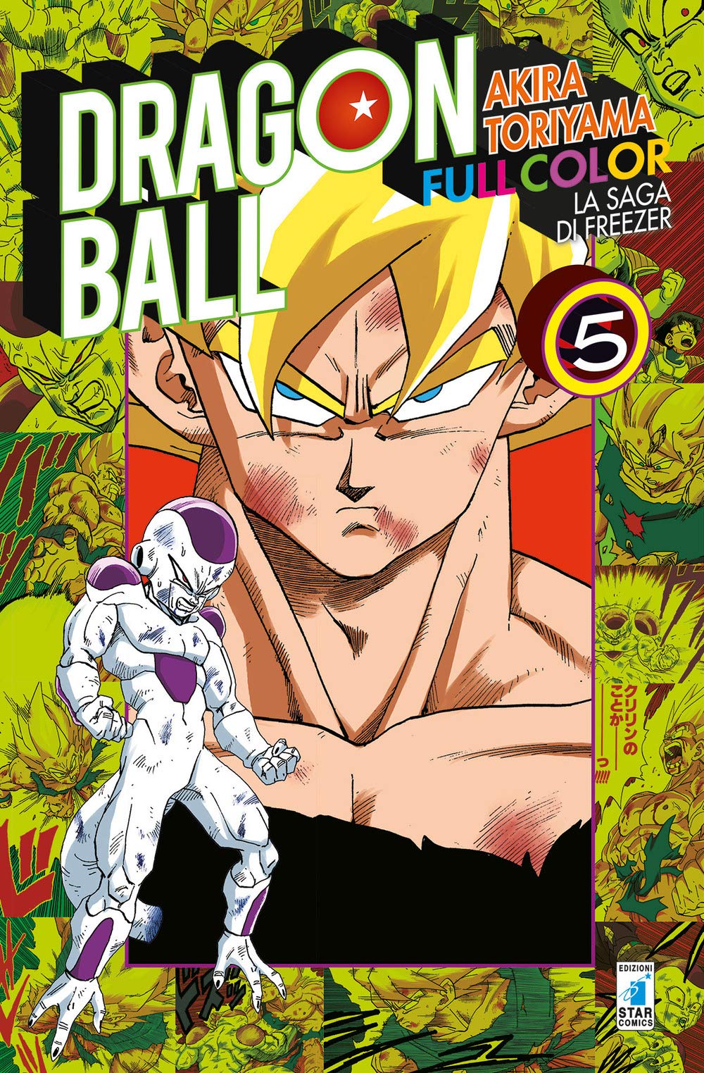 La saga di Freezer. Dragon Ball full color (Vol. 5)