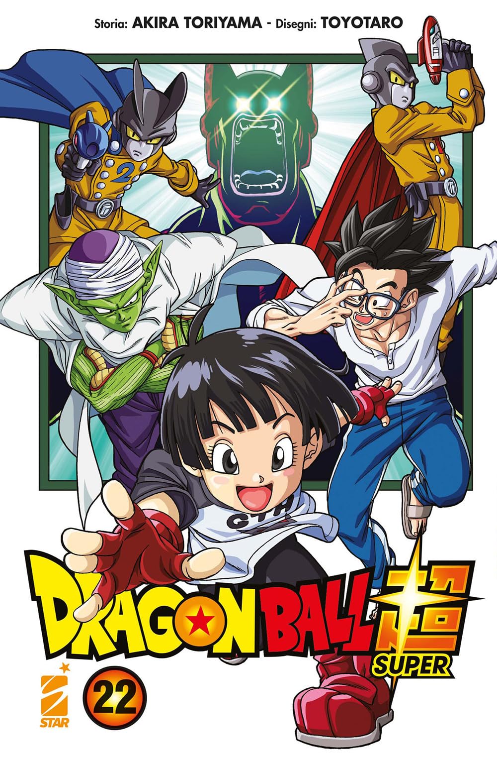 Dragon Ball Super (Vol. 22)