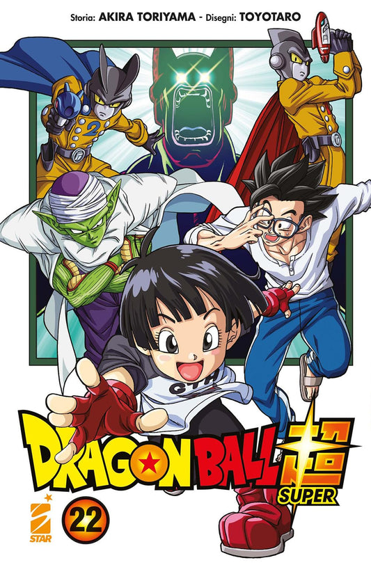 Dragon Ball Super (Vol. 22)