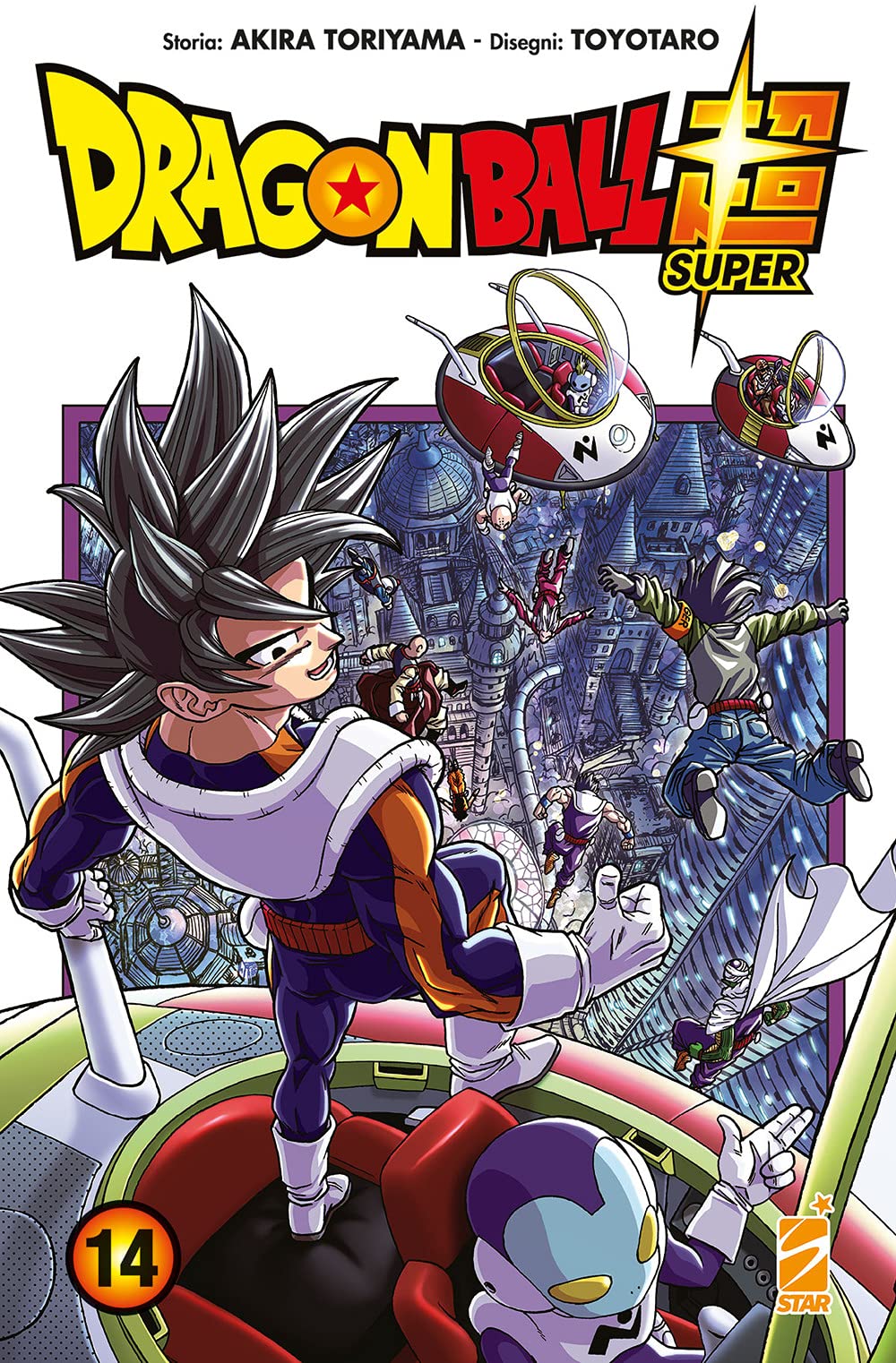 Dragon Ball Super (Vol. 14)