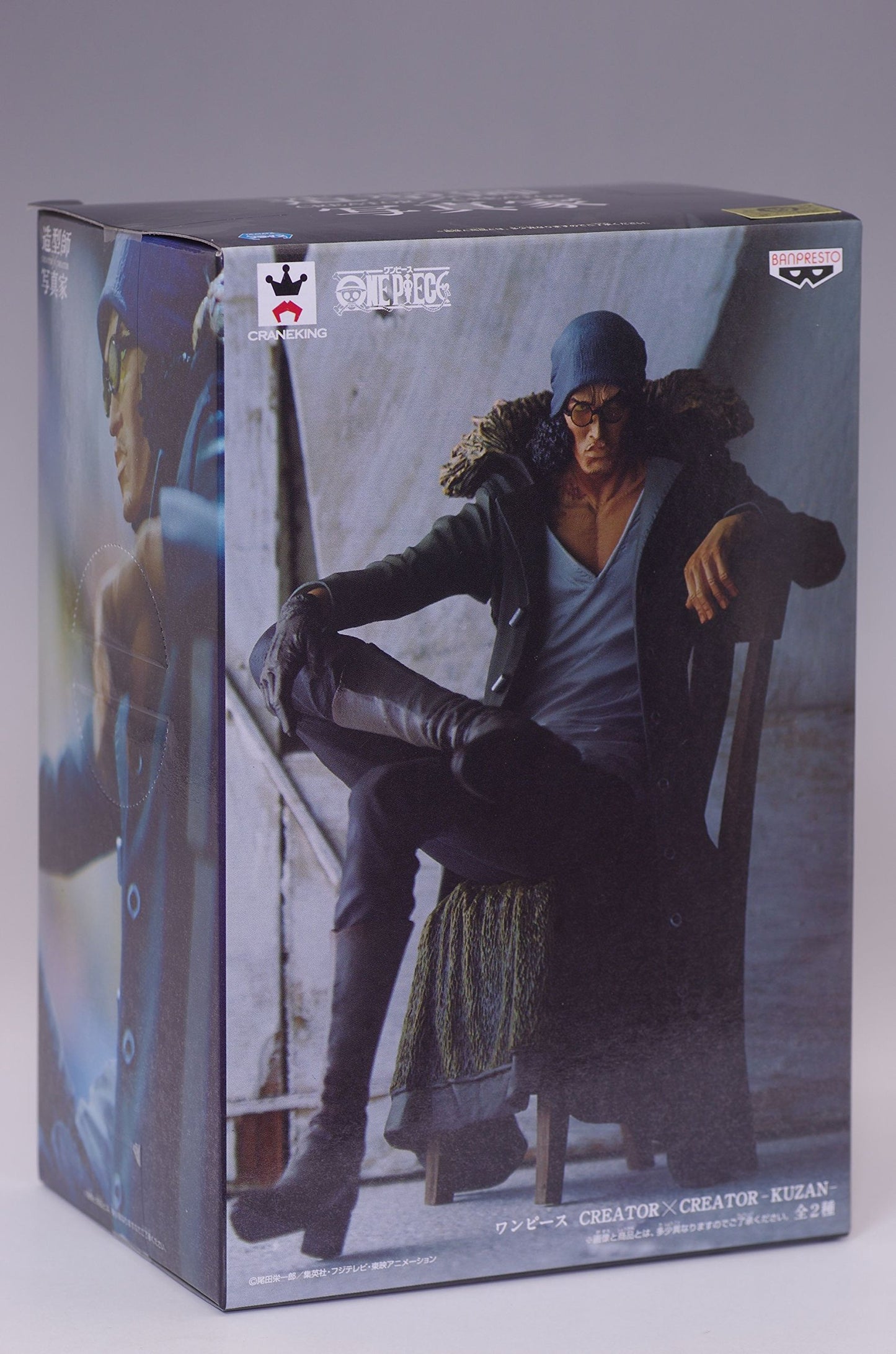 Banpresto One Piece 6-Inch Kuzan Creator x Creator Series Figure by Banpresto